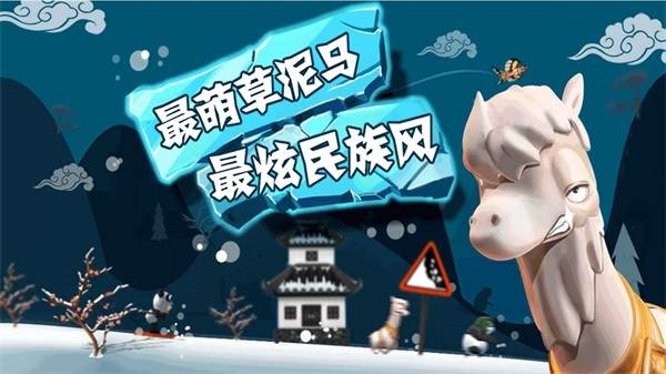 滑雪大冒险破解版内购免费版 无限金币无限钻石版v2.3.8.20